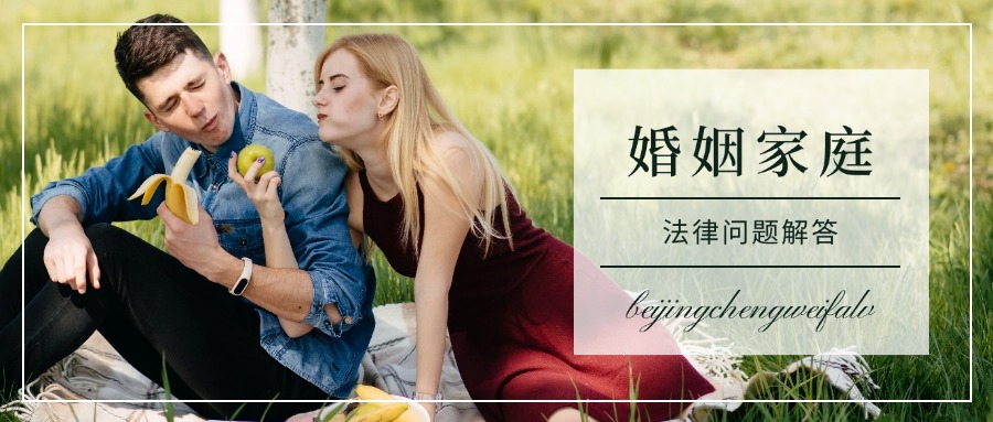 婚姻家庭.jpg