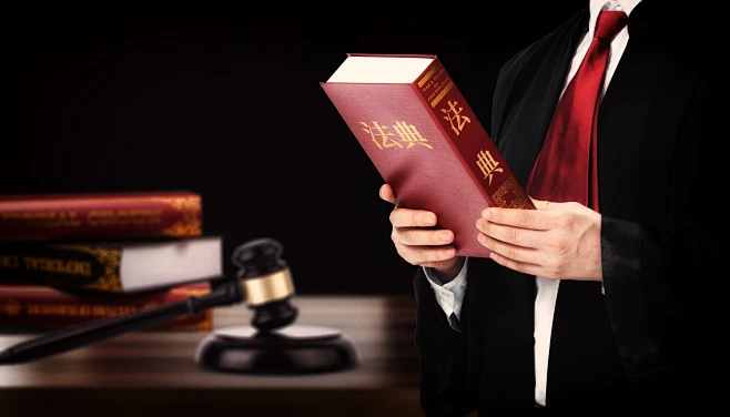 消费维权法律知识指南