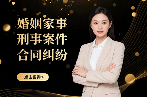 龙媛律师