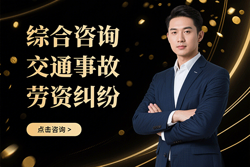 王平律师