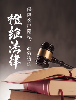 法律咨询_联系我们---新盛公司客服